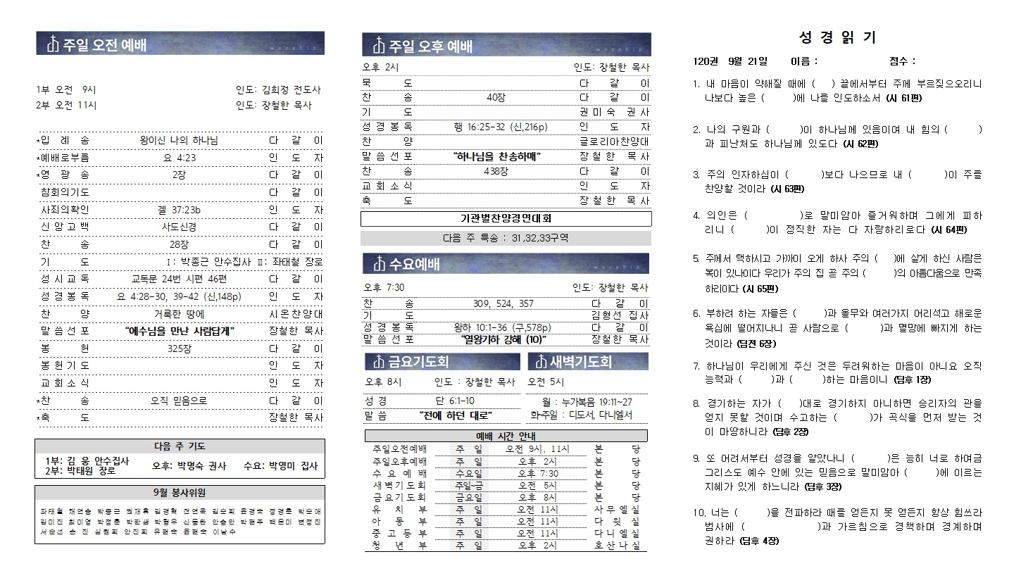 250921�ֺ� (����)001.jpg