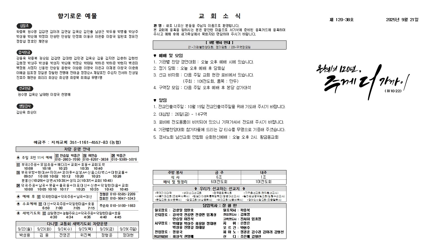 250921�ֺ� (����)002.jpg