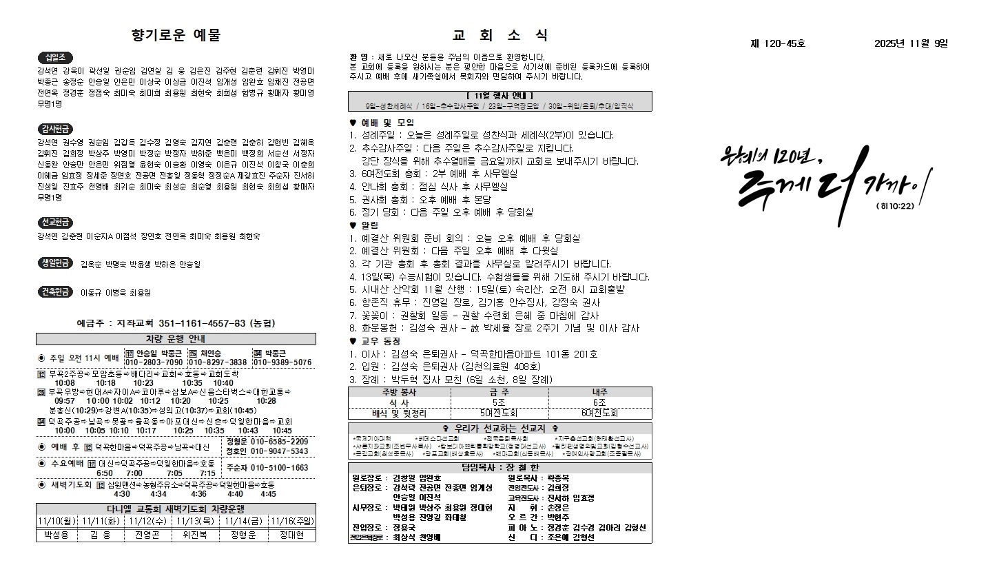 2511.9ֺ () (1)002.jpg